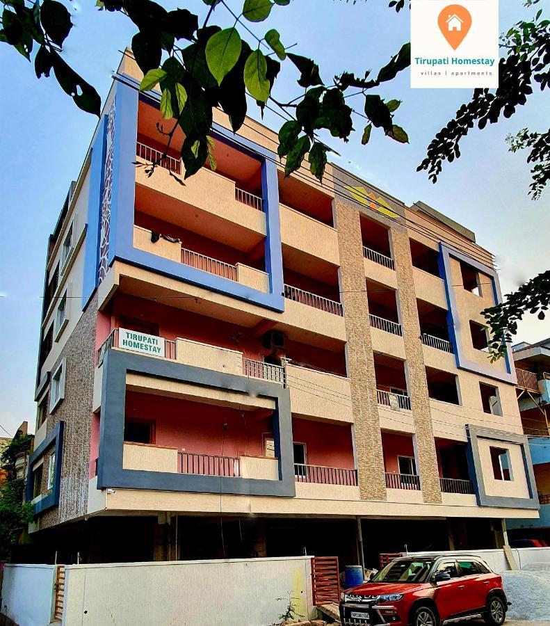 Tirupati Homestay - 2Bhk Ac Family Apartments Near Alipiri And Kapilatheertham - Walk To A2B Veg Restaurant - Wifi - Android Tv - Easy Access To Tirumala Екстериор снимка